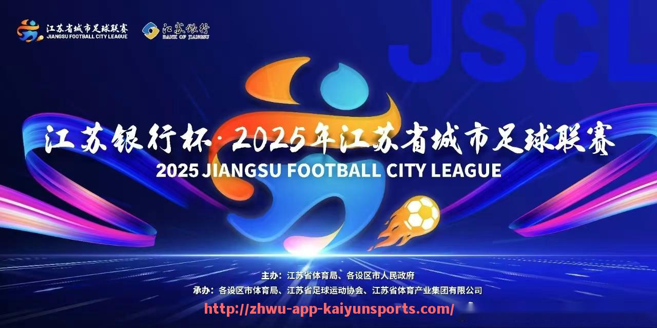 开云体育app下载-pes英超球队队徽：PES游戏中的英超球队队徽与标志设计
